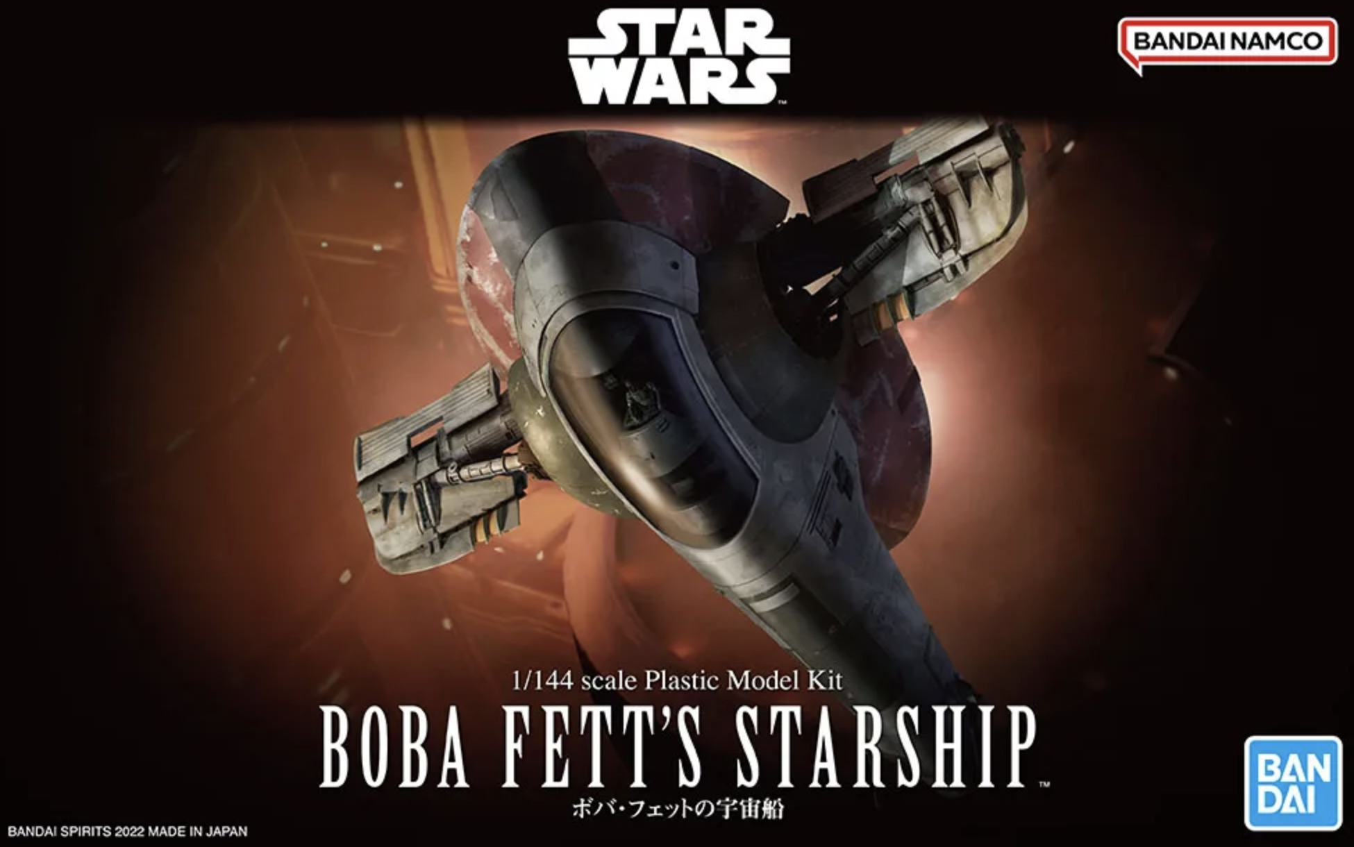 Bandai Boba Fetts Starship Model Kit